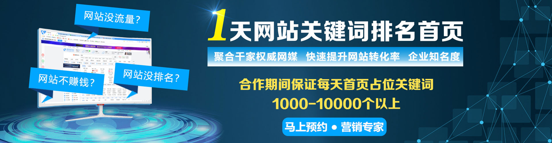 灵宝百度推广代理