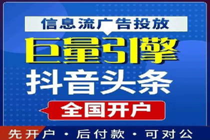 揭秘信息流大师的广告投放策略
